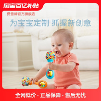 Fisher-card baby gripping toy baby small sand hammer rocking bell percussion instrument Childrens hearing training Enlightenment toy