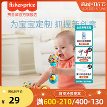 Fisher-card baby gripping toy baby small sand hammer rocking bell percussion instrument Childrens hearing training Enlightenment toy