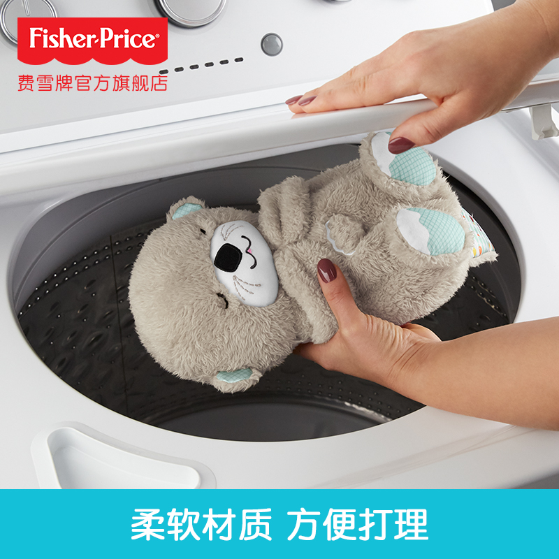 费雪新生儿安抚哄睡小水獭早教会呼吸音乐毛绒玩偶