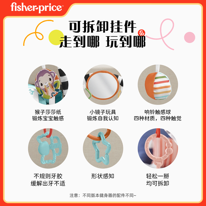 费雪婴儿健身架脚踏钢琴新生儿见面礼物宝宝早教启蒙挂件安抚玩具