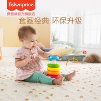 Fisher Baby Layer Cascade Children Rainbow Circle Tumblle of Laminated Music Early Education Puzzle Baby Toys