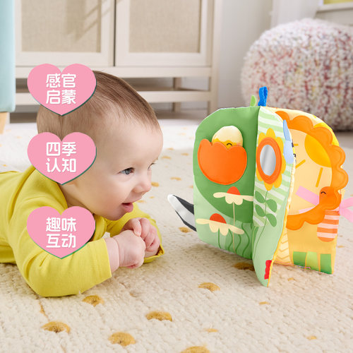 【新生儿礼物】费雪低幼龄玩具早教启蒙安抚哄睡益智满月生日礼盒 - 图2