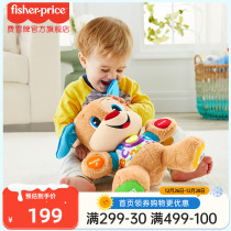 Fisher bilingual plush pippie dog doll infant early to teach music baby toy paparazzi for 3-36 months