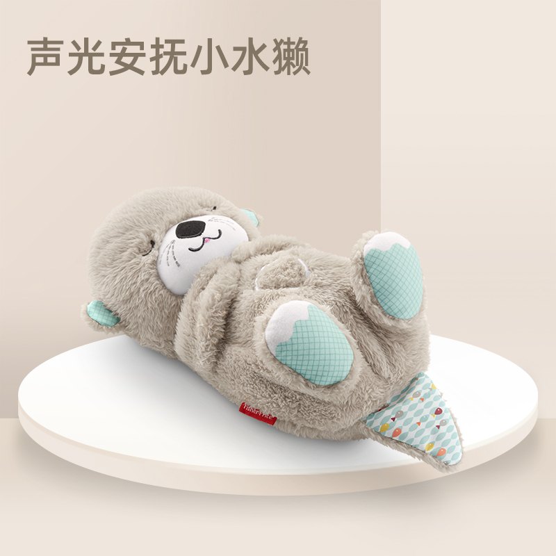 费雪优选安抚礼盒宝宝琴琴健身器安抚声光小海马玩具哄睡新生礼物