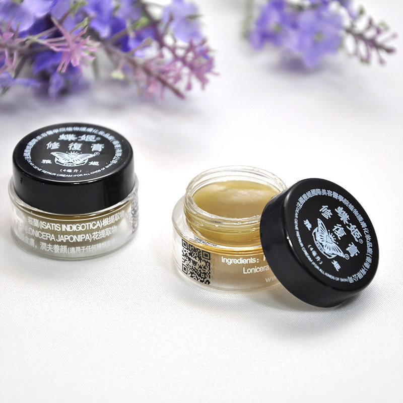  米西专业纹绣液态精华