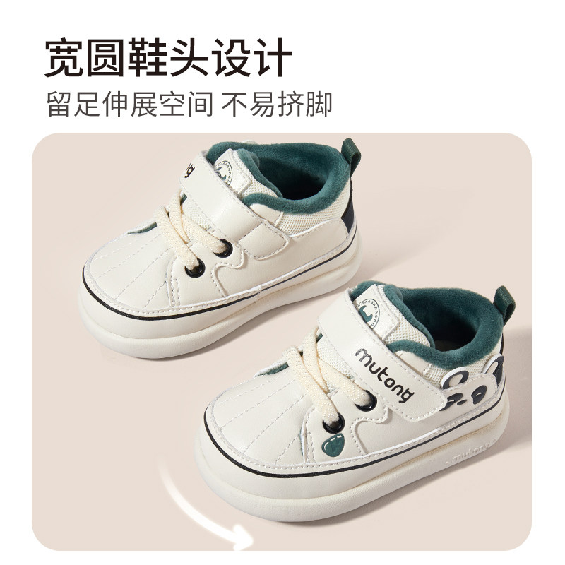 牧童童鞋婴儿学步鞋秋冬男童熊猫鞋软底加绒保暖宝宝鞋女童面包鞋,淘宝优惠券,粉丝福利购,淘宝优惠卷