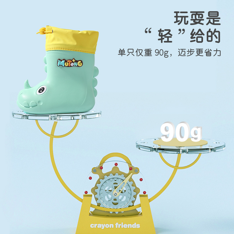 牧童儿童雨鞋男童卡通可爱宝宝高筒雨靴轻便儿童水鞋女童防水靴子,淘宝优惠券,粉丝福利购,淘宝优惠卷