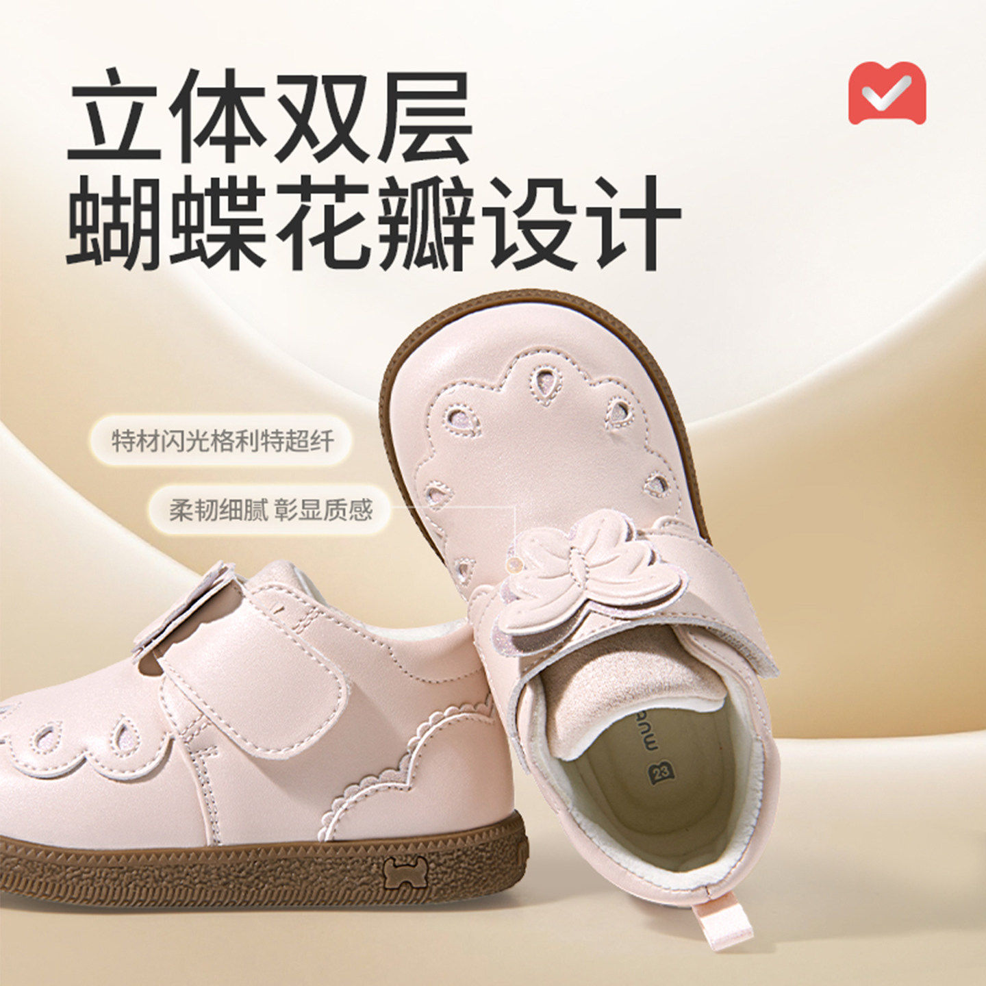 图 4