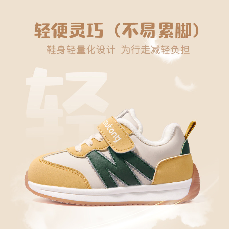 【断码清仓】牧童儿童运动鞋冬季男童软底跑步鞋加绒保暖学步鞋女,淘宝优惠券,粉丝福利购,淘宝优惠卷