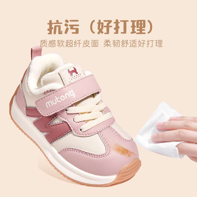 【断码清仓】牧童儿童运动鞋冬季男童软底跑步鞋加绒保暖学步鞋女,淘宝优惠券,粉丝福利购,淘宝优惠卷