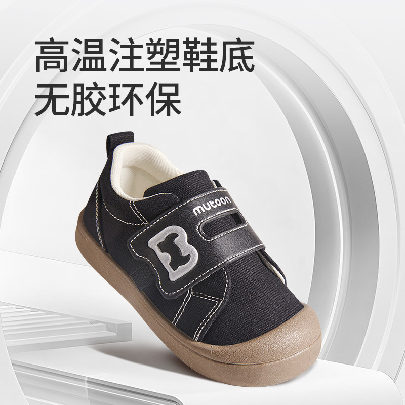 牧童儿童帆布鞋春秋女童防踢防撞幼儿园室内鞋透气软底怀旧男童鞋,淘宝优惠券,粉丝福利购,淘宝优惠卷