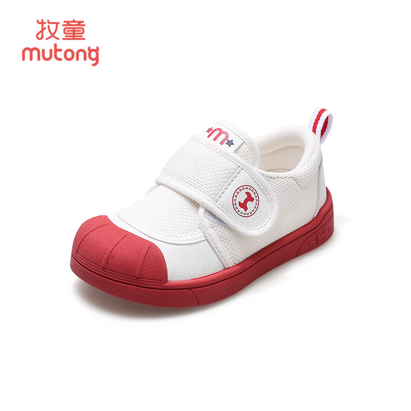 牧童童鞋儿童帆布鞋幼儿园室内鞋男童春秋透气网面女童软底小白鞋,淘宝优惠券,粉丝福利购,淘宝优惠卷