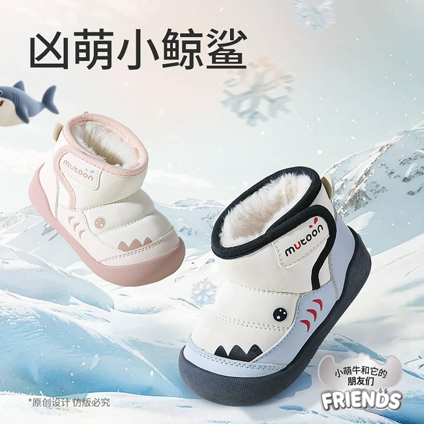 牧童儿童雪地靴2025冬季新款男童加绒保暖棉鞋女童卡通软底宝宝鞋,淘宝优惠券,粉丝福利购,淘宝优惠卷