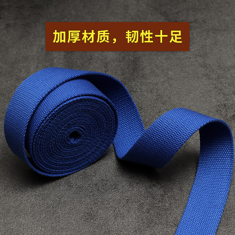 货车车用耐磨捆绑绑绳尼龙绑带布带扁带绳加厚带子刹车宽布绳绳子