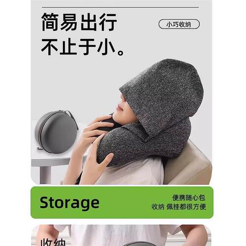 德国连帽u型枕旅行枕便携护颈飞机汽车上睡觉专用神器颈椎枕头u形 - 图0