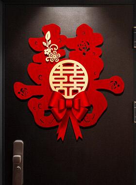 喜字贴婚礼特别婚礼房间布置入口卧室门装饰高端囍喜字贴婚礼用品