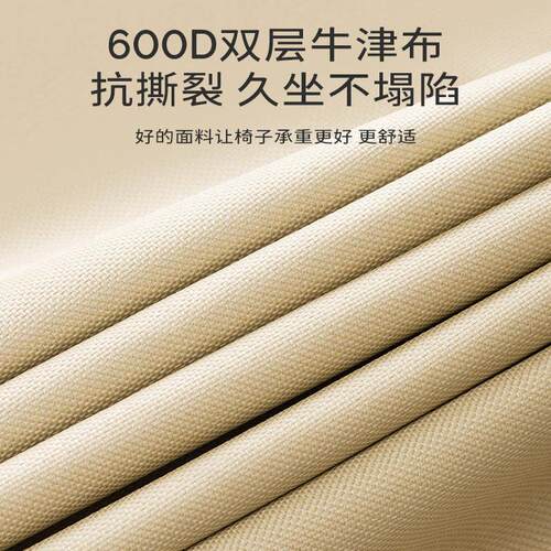 户外折叠椅承重500斤加厚耐用可携式加高钓鱼野营野餐午睡懒人躺 - 图3