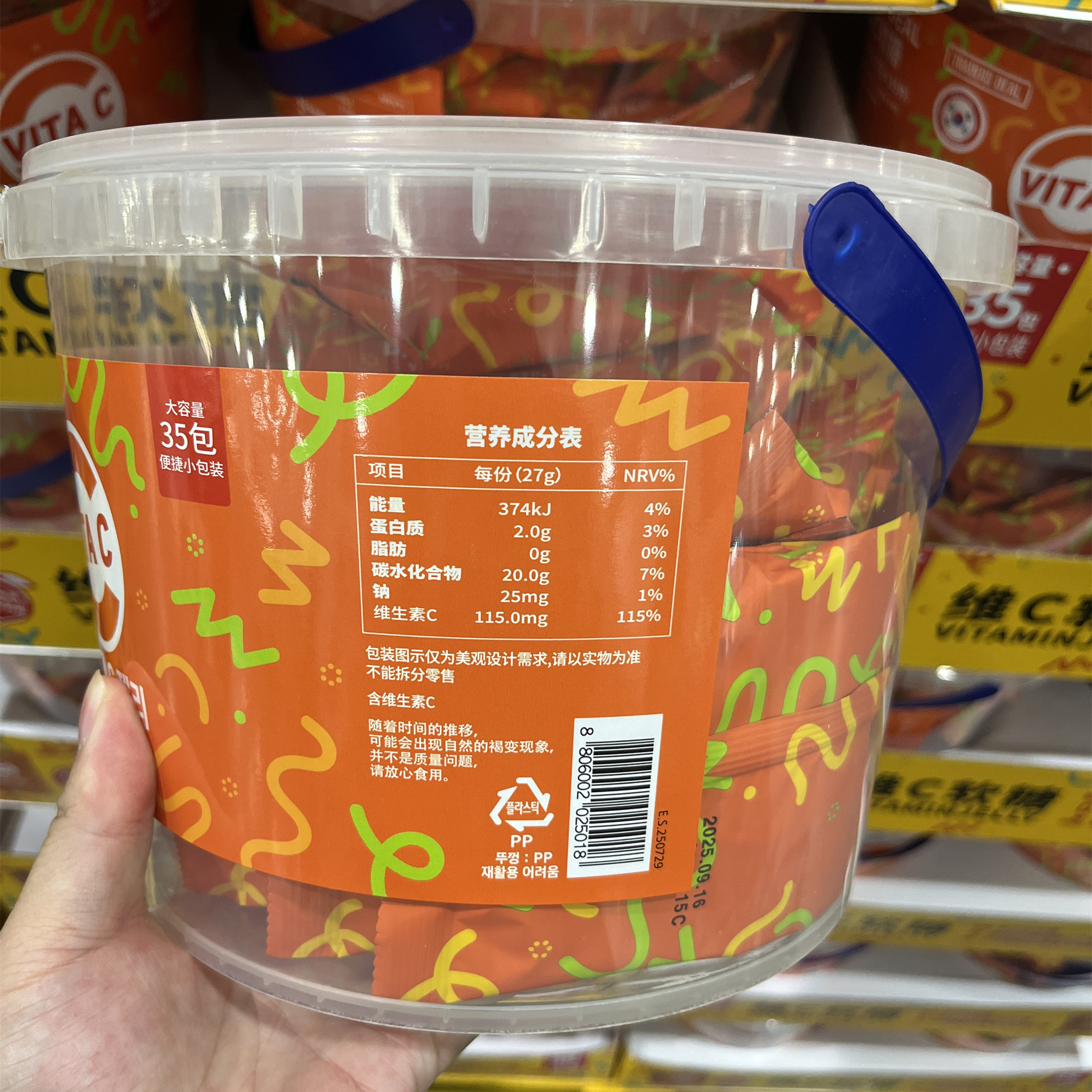 山姆代购韩国进口维生素C软糖 945g(27g*35)满满果味休闲解馋糖果 - 图1