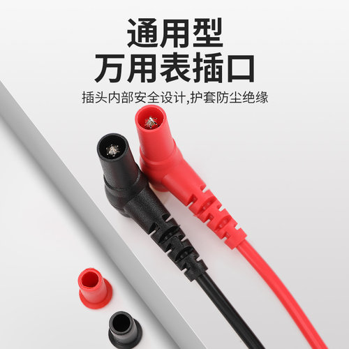 万用表表笔特尖探针通用试电笔数字高精准硅胶线测试笔万能表配件 - 图3