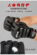 Professional fighting gloves half finger gloves Sanda boxing