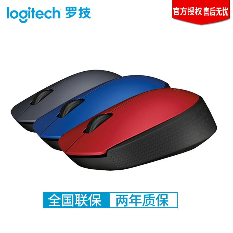 logitech罗技M170无线鼠标笔记本台式电脑小型无限滑鼠办公luoji - 图0