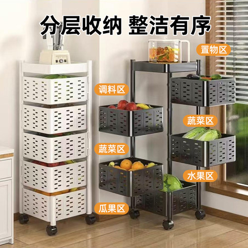 厨房旋转置物架落地多层收纳架子多功能家用菜篮蔬菜水果零食架子 - 图0