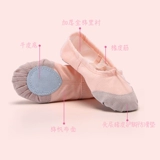 Детские туфли для раннего возраста, балетки, танцующая спортивная обувь для йоги, мягкая подошва