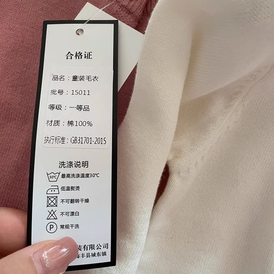 2025春秋装新款儿童韩系A类纯棉针织空调开衫男女童薄款毛衣外套