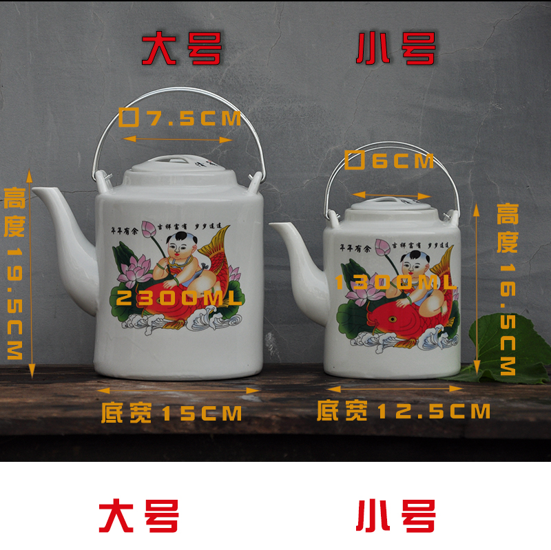 白瓷茶壶酒壶执壶复古提手收藏文艺家居摆件商用中式大小号提梁壶-图1