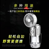 Дорожное сверхдлинное снаряжение для кемпинга, светильник, вентилятор на солнечной энергии