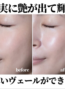 【现货秒发】日本JILL STUART 新款隔离防晒妆前乳水晶透亮 SPF40