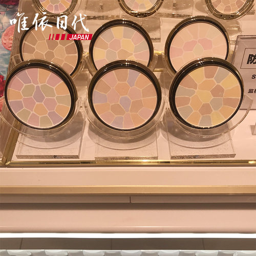 日本专柜 E大饼Elegance雅莉格丝欢颜蜜粉饼便携装家庭装新色8号 - 图2