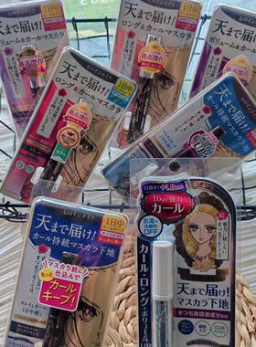 现货日本kissme纤长卷翘睫毛膏