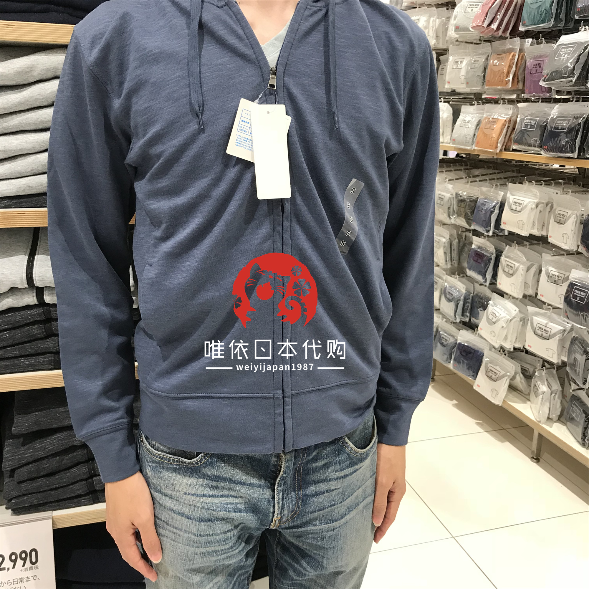 年新款优衣库男士防晒衣 防紫外线隔离 棉质薄款 日本本土 19 UPF40 年新款优衣库男士防晒衣 防紫外线隔离 棉质薄款 日本本土 19 UPF40