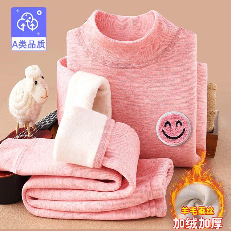冬季高领儿童保暖内衣套装德绒羊毛蚕丝男女孩A类打底衫加绒加厚,淘宝优惠券,粉丝福利购,淘宝优惠卷