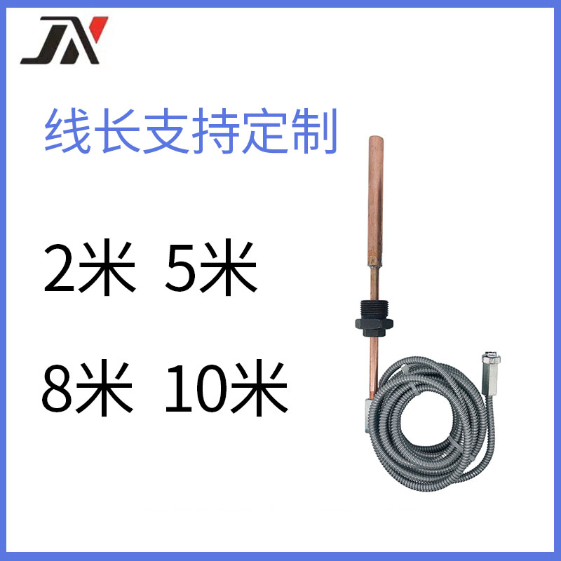 WTZK-50-C船用压力式温度控制器温控开关线长5米M40-80度60-100℃ - 图0