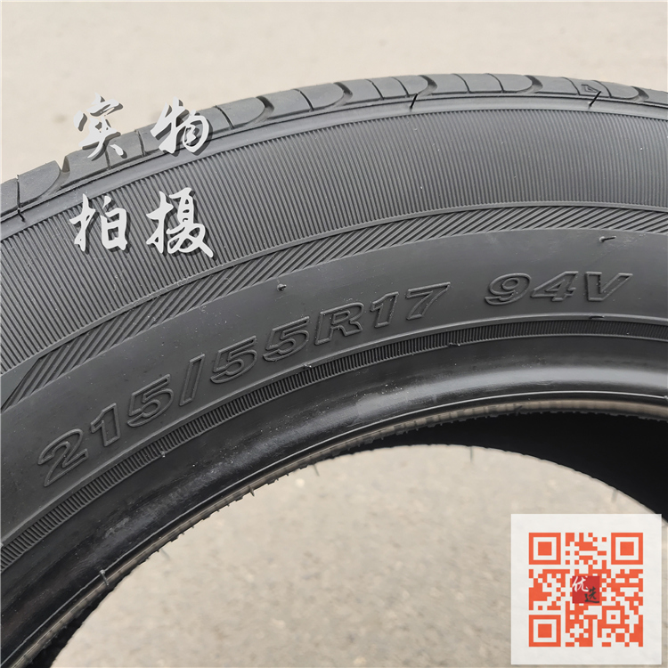 NEXEN耐克森轮胎215/55R17 94V适配比亚迪M6帝豪EC8轮胎2155517 - 图2