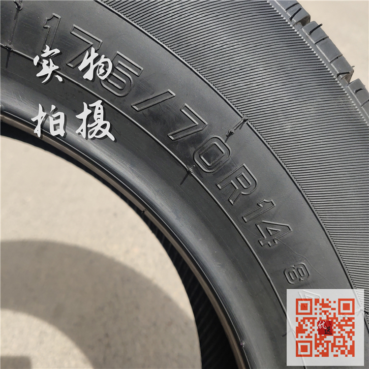 SUNFULL轮胎175/70R14 84T适配新捷达普桑瑞纳雅绅特轮胎1757014 - 图2