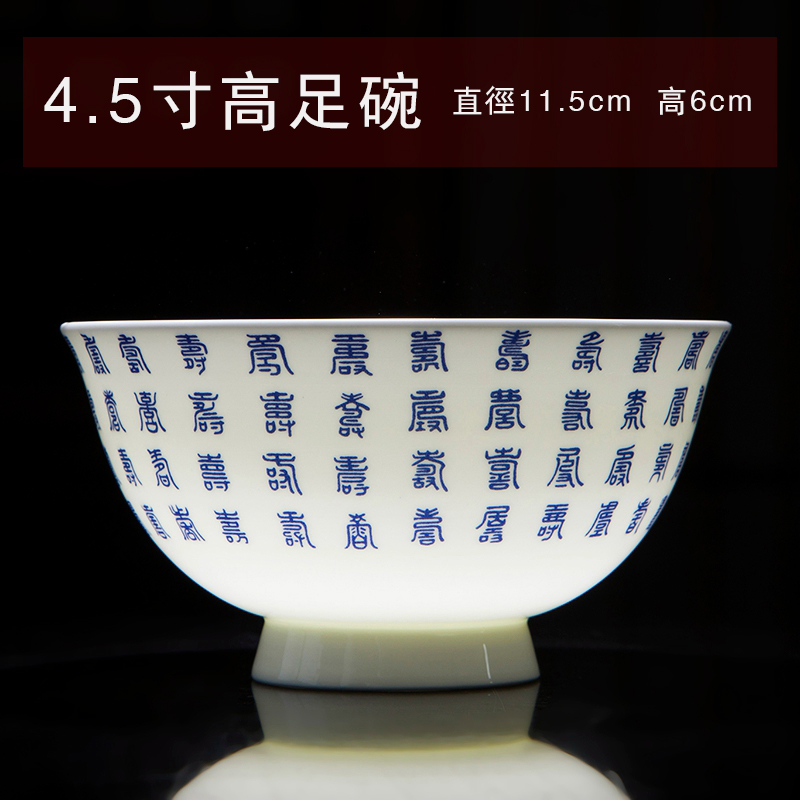 景德镇骨质瓷中式高足粉彩寿桃碗定制老人生日寿宴答谢寿礼不烫手 - 图1