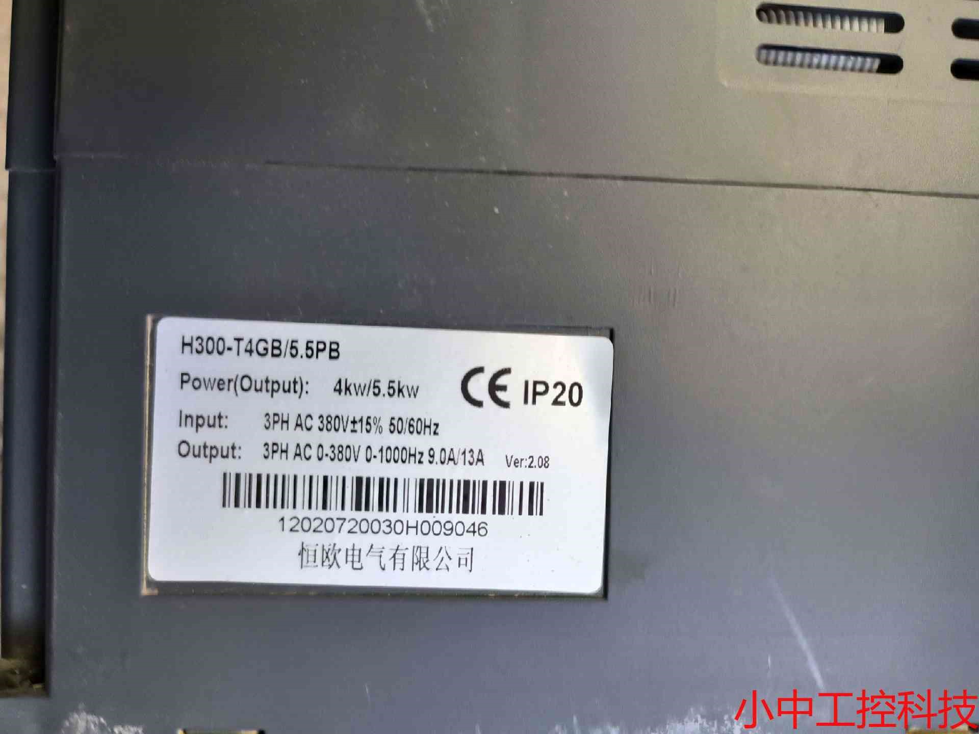 恒欧H300变频器5.5kw轻载 4kw重载 380v - 图2