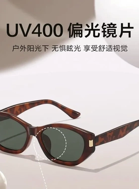 新款复古可可镜猫眼遮阳墨镜女款2025新款潮辣妹度假偏光太阳眼镜