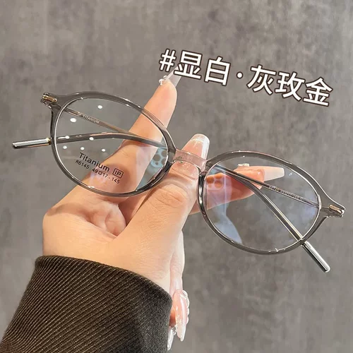 8g素颜书呆子眼睛框超轻纯眼镜近视圆框小框高度近视镜框女86145 - 图0