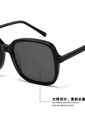 新款素颜防晒尼龙片男女5A15高级感ins网红韩版防紫外线板材墨镜