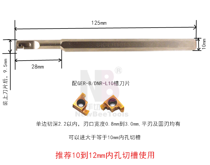 微孔槽刀小孔内槽刀小径内槽刀内径槽刀杆抗震内槽刀浅槽刀割槽刀