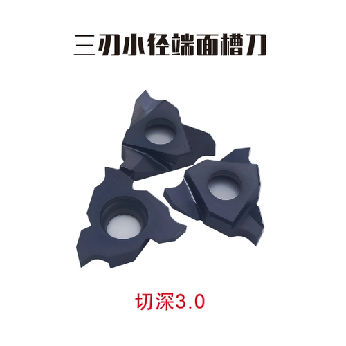4MM到无穷大端面小直径环形槽刀数控小径外端面槽刀杆平面切槽刀 - 图0