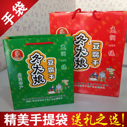 四川特产宜宾底洞冬大娘豆腐干麻辣香辣豆皮片五香豆干条小吃零食 - 图2