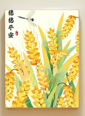 柿柿如意DIY数字油画好寓意