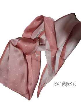 奔驰4S店标准搭配百搭