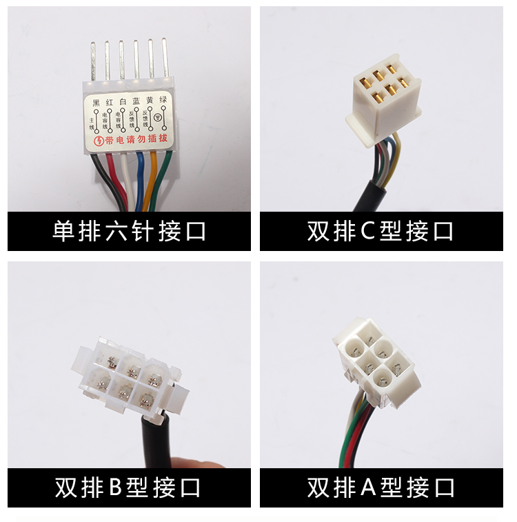 us52智能数显调速器90W250W单相220V电机控制器 减速马达调速开关 - 图2