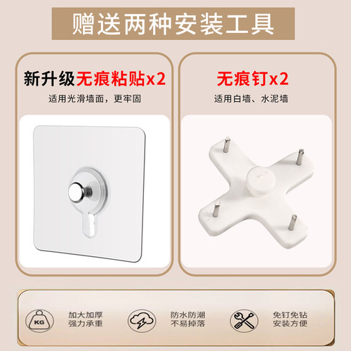 创意墙上置物架收纳化妆品钥匙挂架挂钩卧室卫生间免打孔墙面壁挂 - 图2
